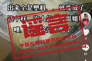 半岛全站官方客服电话截图1